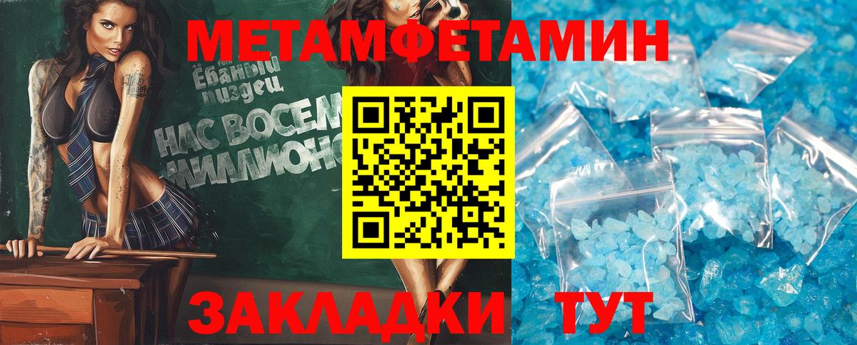 Amphetamine 98% Шебекино