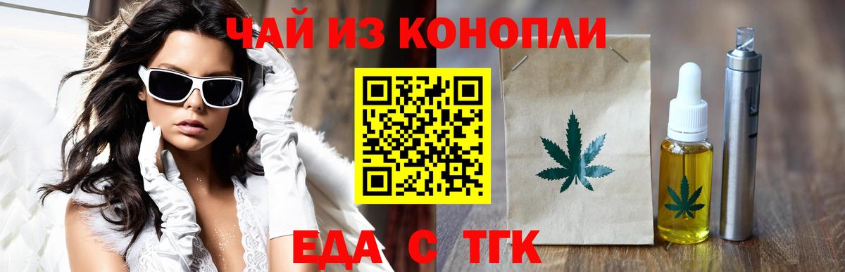 Шебекино  Canna-Cookies марихуана  Вход с VPN 