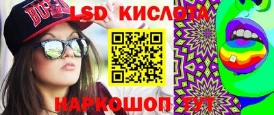 крисы Бузулук