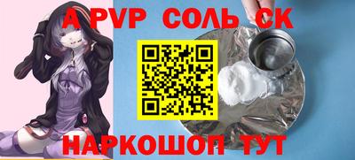 крисы Бузулук