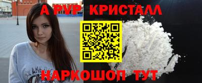 крисы Бузулук