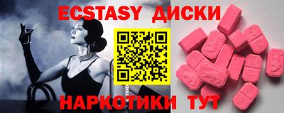 индика Бугуруслан
