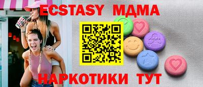 индика Бугуруслан