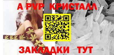 крисы Бузулук