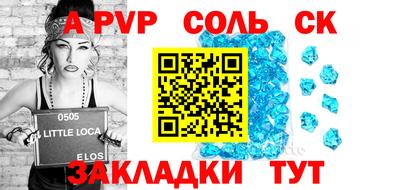 крисы Бузулук