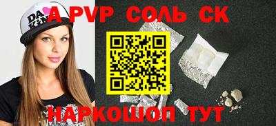 индика Бугуруслан