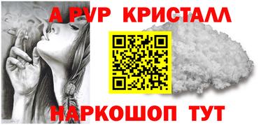 крисы Бузулук