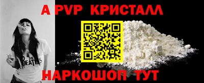 крисы Бузулук