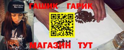 индика Бугуруслан