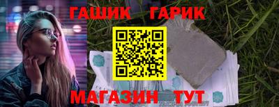 крисы Бузулук