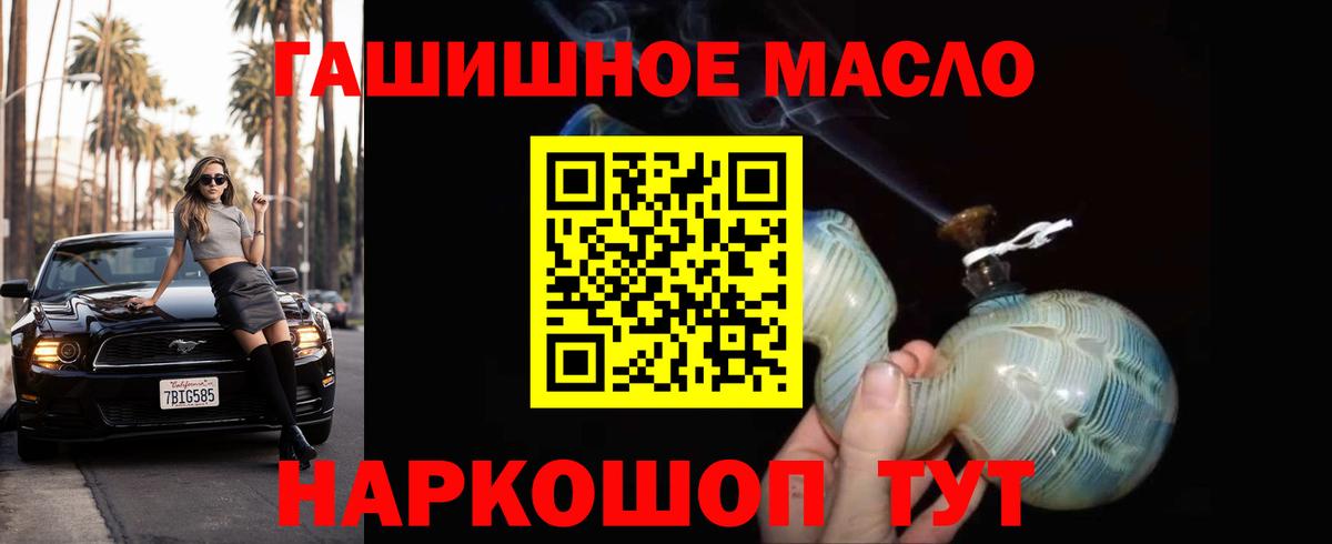 ТГК жижа Шебекино